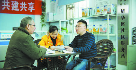 成都三度蟬聯(lián)“長安杯” 社會(huì)治安綜合治理與社會(huì)經(jīng)濟(jì)咨詢服務(wù)的雙贏之道