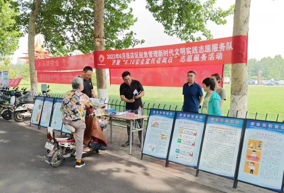 張店區(qū)開展“6·16安全宣傳咨詢?nèi)铡被顒?dòng)，提升全民安全素質(zhì)和意識